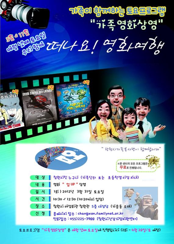 영화안내문.JPG
