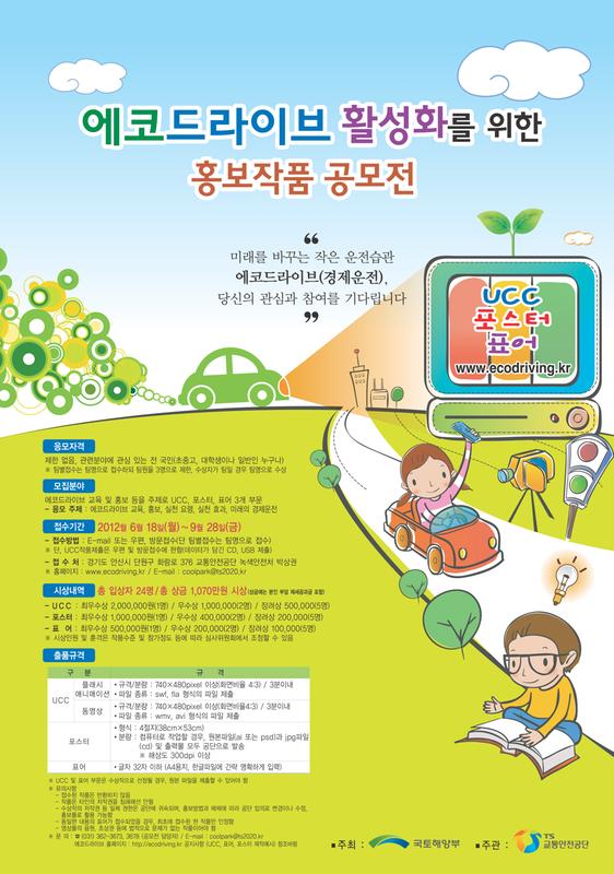 붙임-포스터.jpg