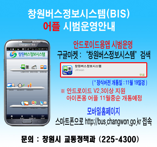 홍보문안.jpg
