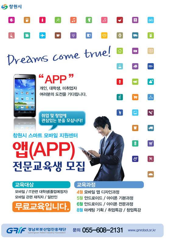 포스터(교육생모집).jpg