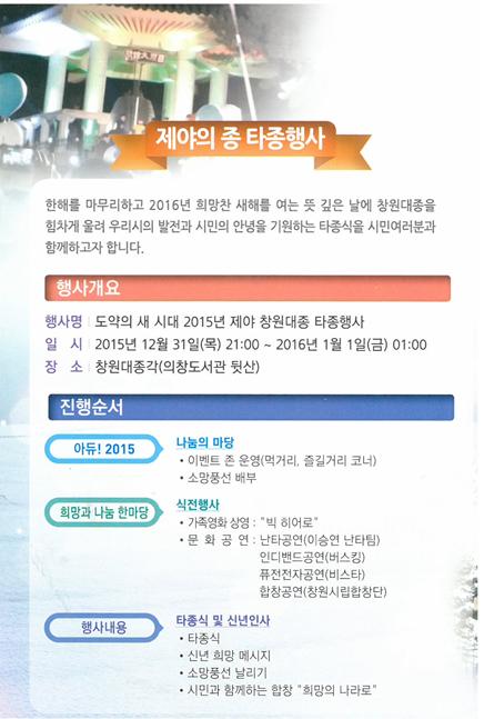 안내문(파일).jpg