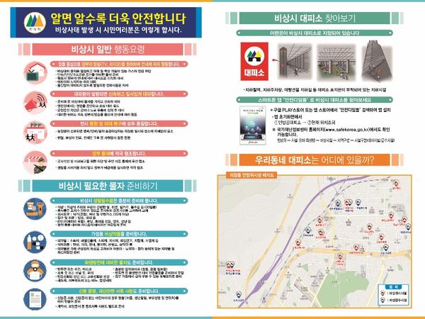 안내도(의창동)(800x600)3.jpg