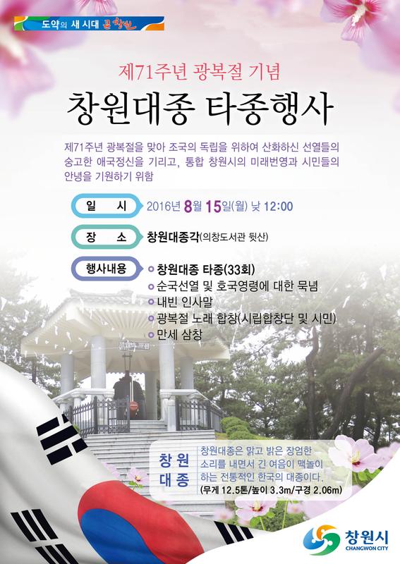 안내문(안).jpg