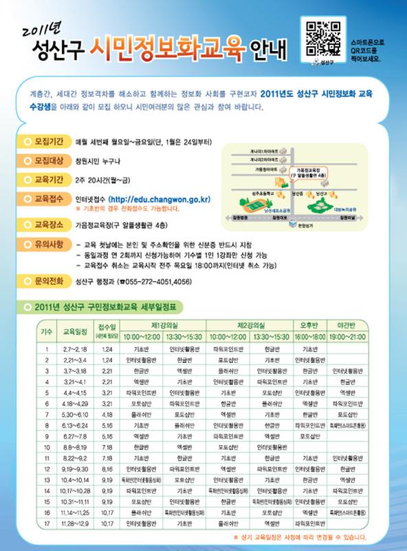 교육안내문.jpg