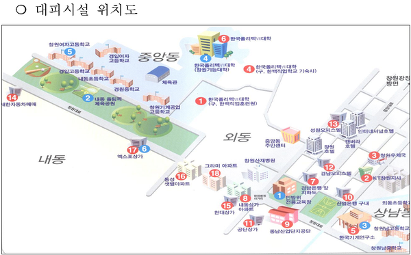 민방위대피시설현황(총괄사진).bmp