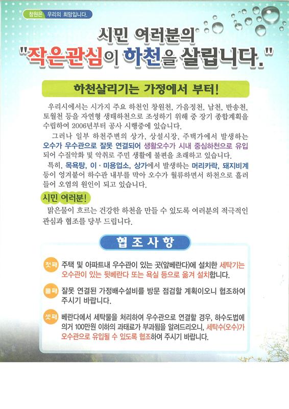 홍보전단.JPG