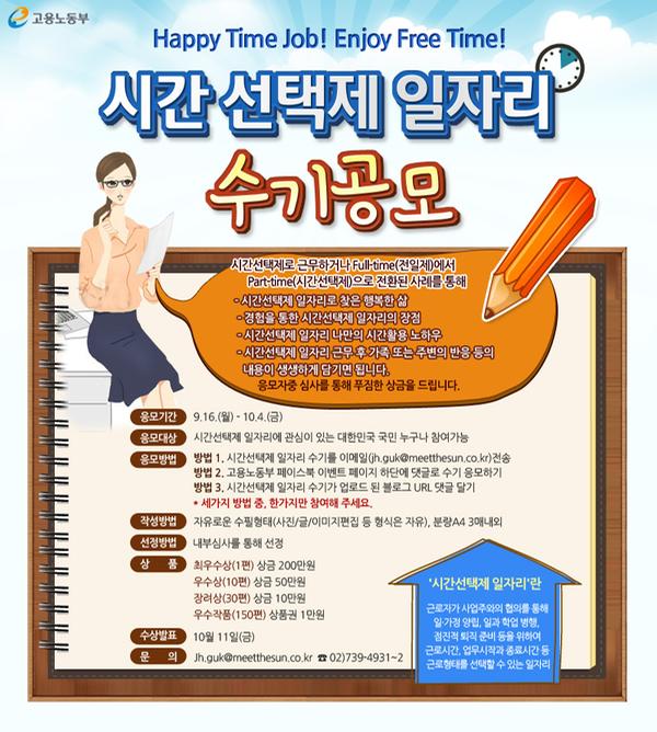 수기공모 포스터.jpg