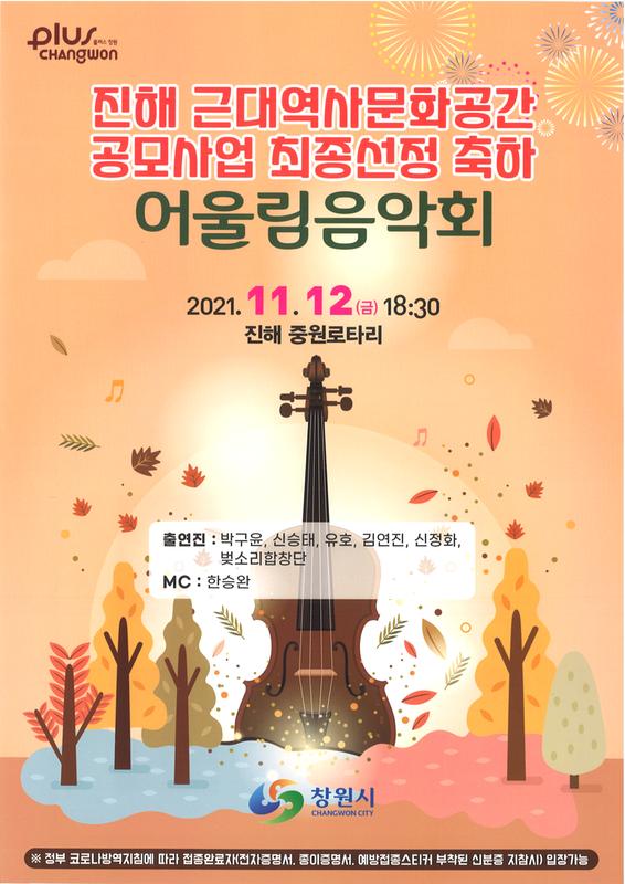 홍보전단1