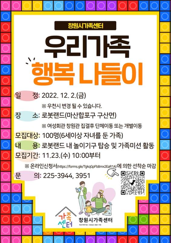 부모의 품격안내문