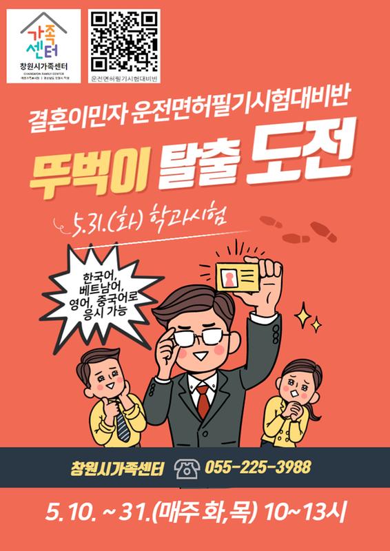 필기안내문