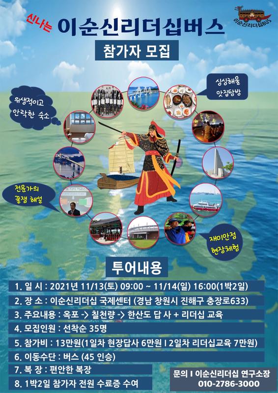 안내 및 홍보문