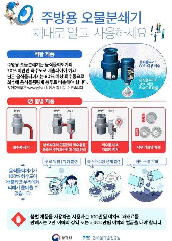 홍보포스터