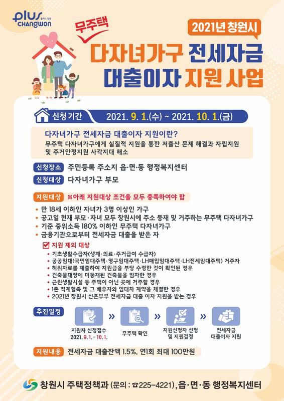 홍보리플릿