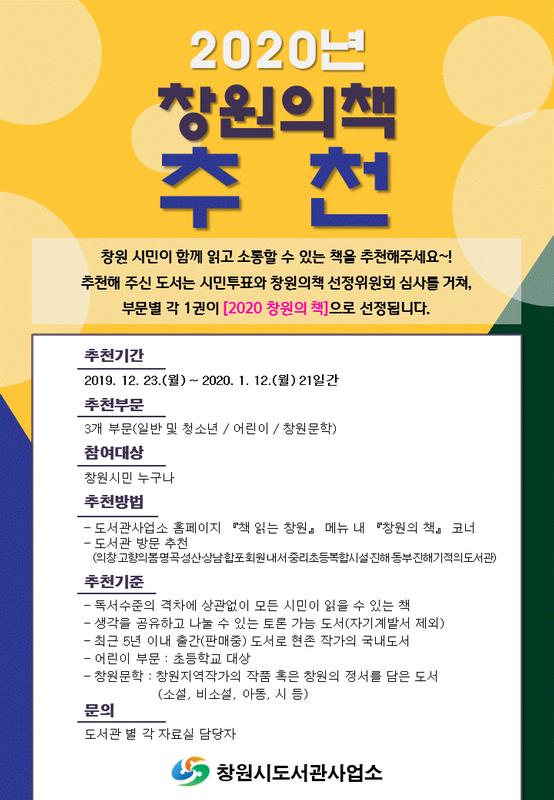 안내문  