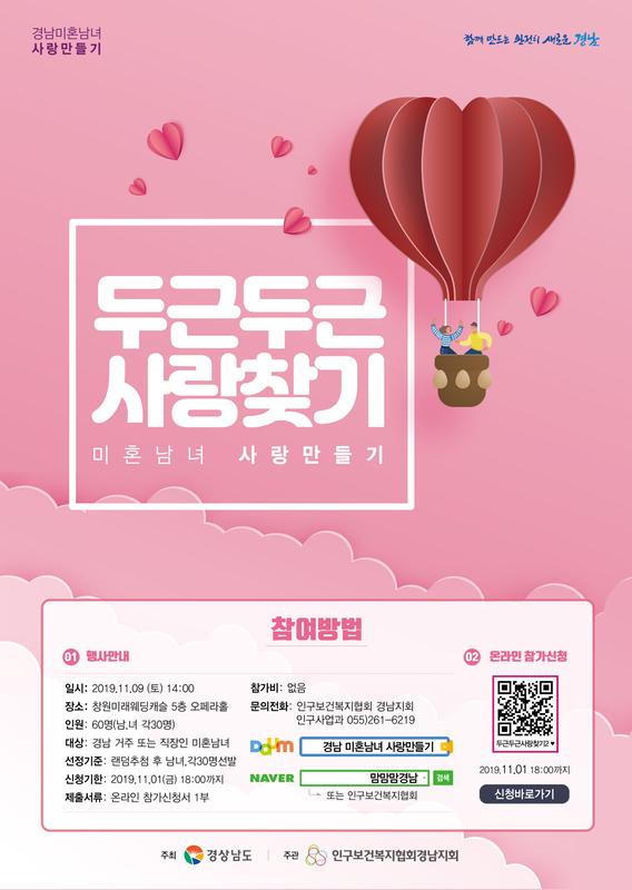 행사 포스터