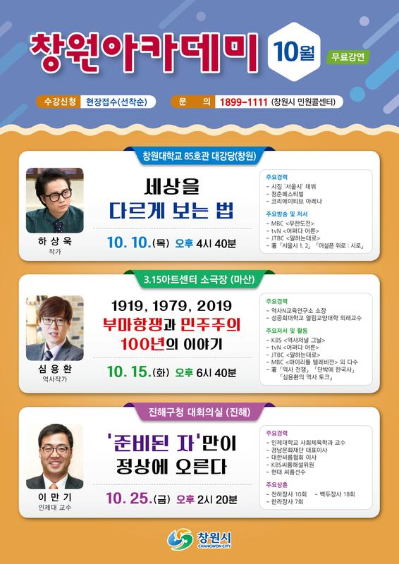 아카데미 10월