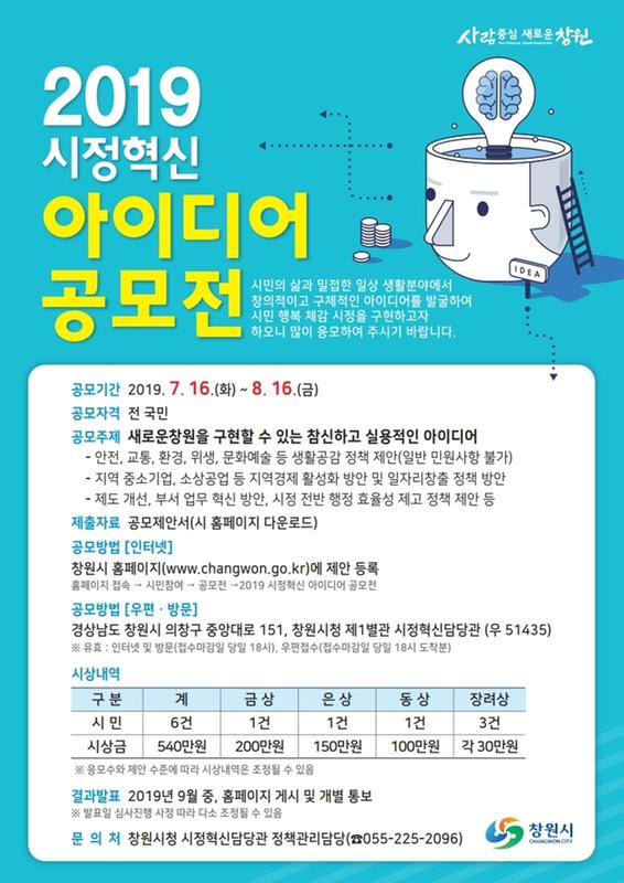 홍보 포스터