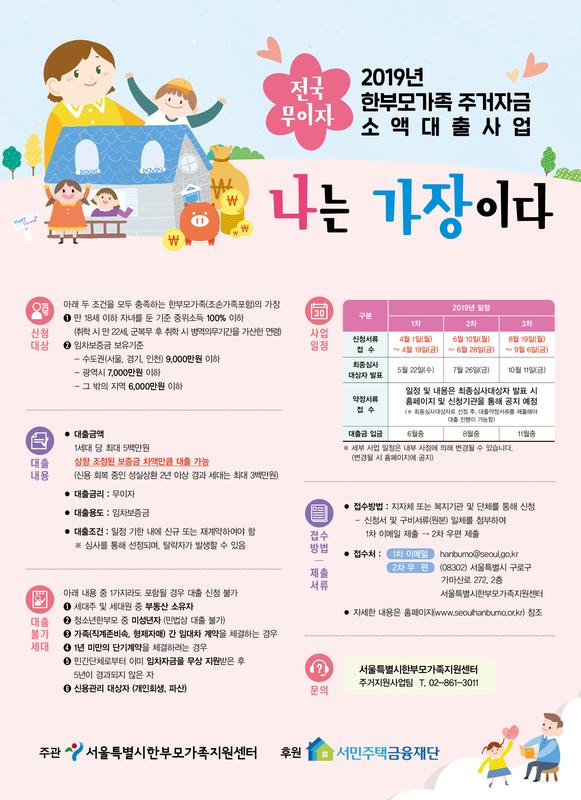 사업 포스터