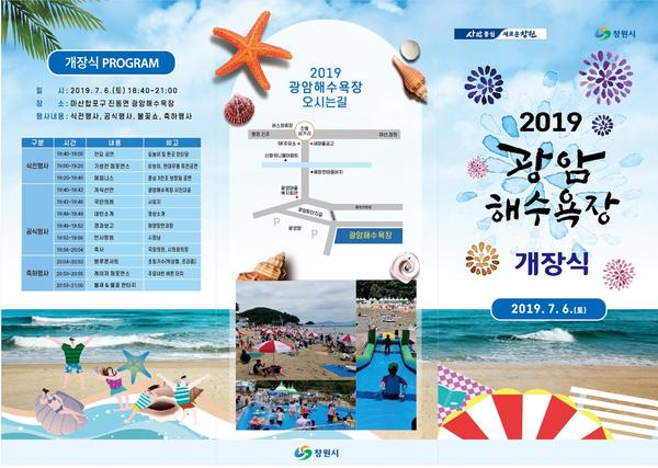 리플렛 앞