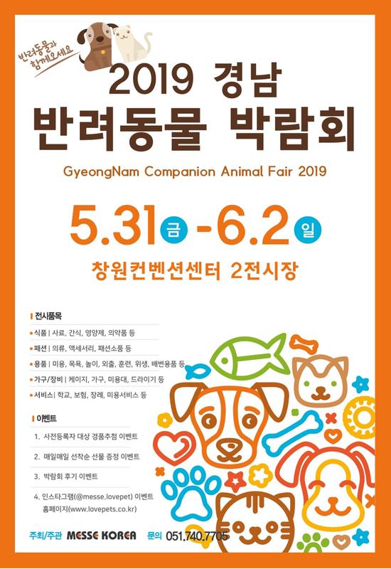 반려포스터