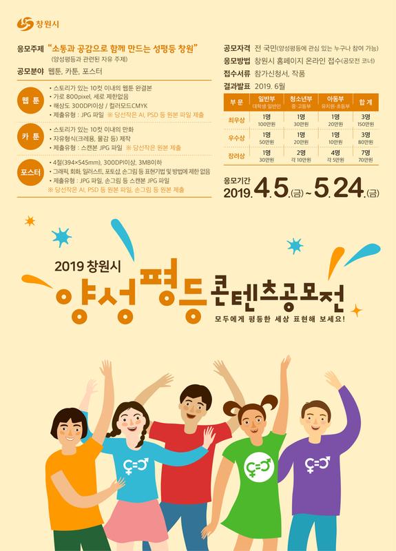 공모전 포스터