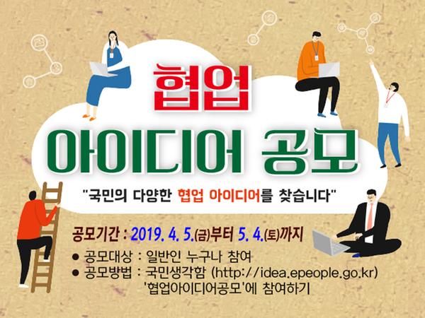 홍보 웹배너