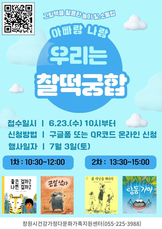 프로그램 안내문