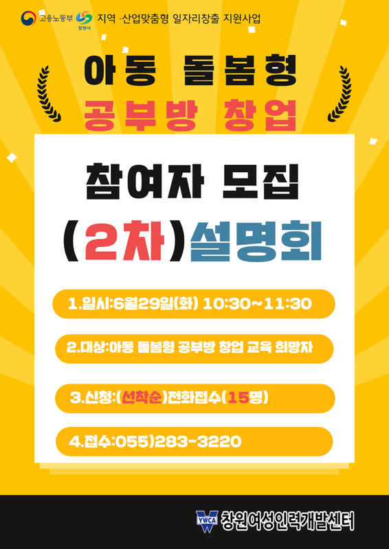 홍보 및 전단지