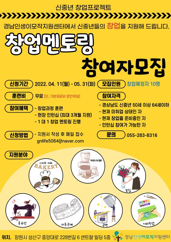 홍보용 포스터