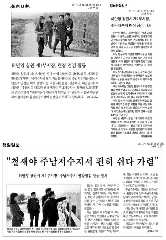 언론보도 내용