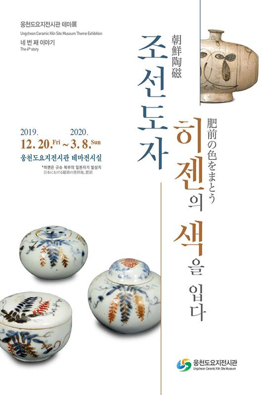 전시포스터