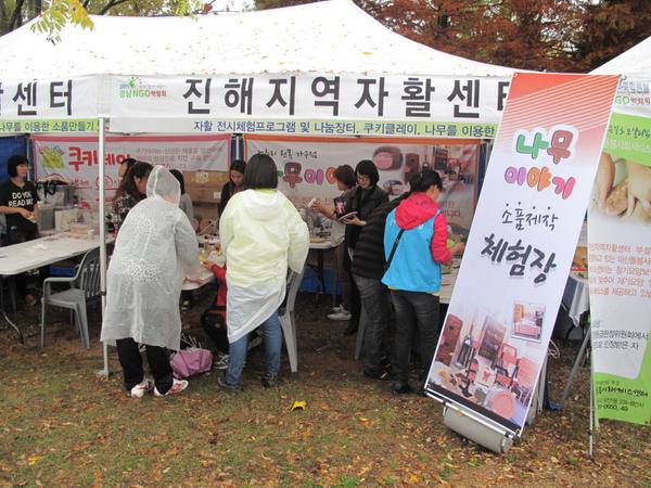jahwal-201111181121295.jpg