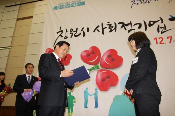 jahwal-20120103105024.JPG