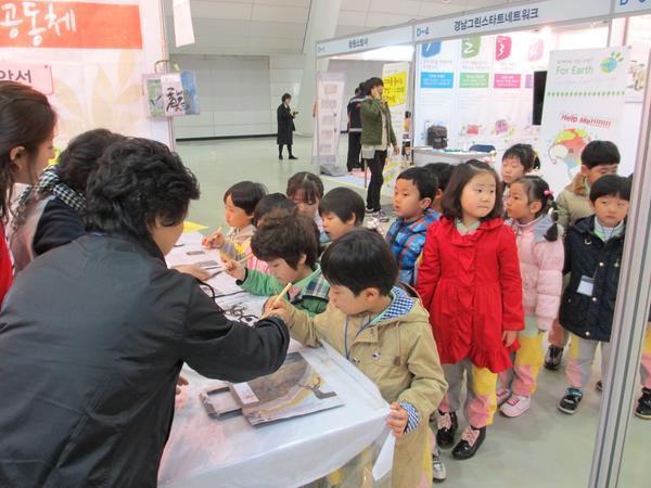 jahwal-201204021131158.JPG