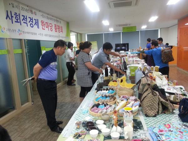 jahwal-201407071154975.jpg