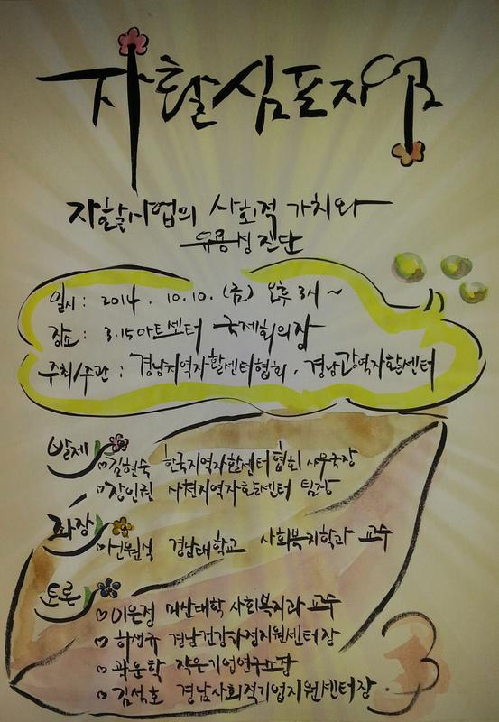 jahwal-201409191045453.jpg