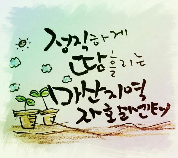 jahwal-201506301014546.jpg