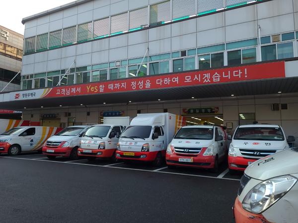 물류유통 사업단