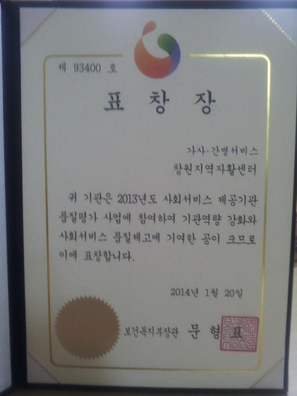 jahwal-201403120201811.jpg