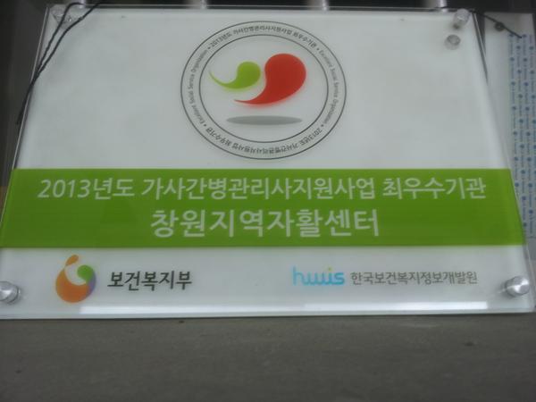 jahwal-201407250507375.jpg