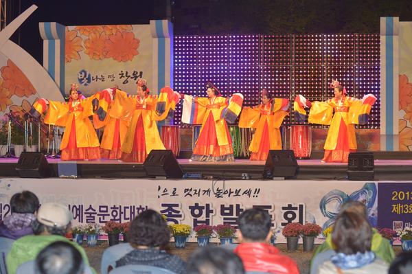 2013예술공연.JPG