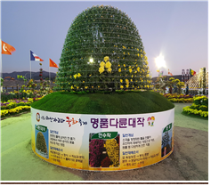 2016 명품다륜대작.png