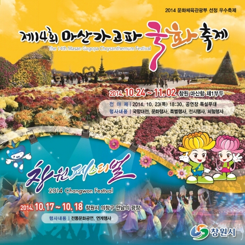 14회-포스트.jpg