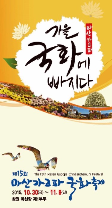 제15회.jpg