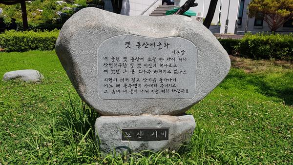 마산문학관 시비