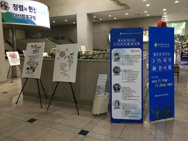제46회 특별기획전 연장 전시_입구