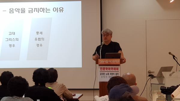 마산문학관 2019 하반기 시민문예대학 김영진 작곡가
