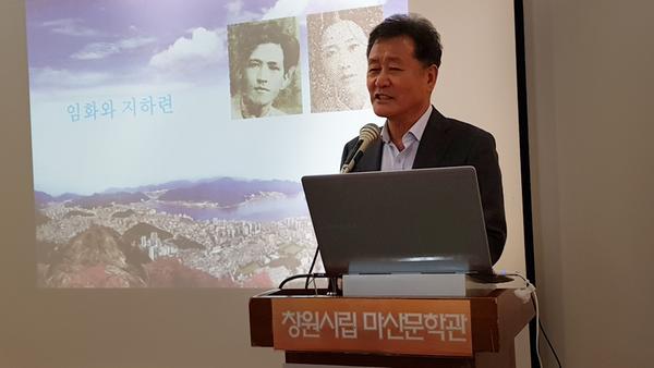 마산문학관 시민문예대학 허정도 건축사