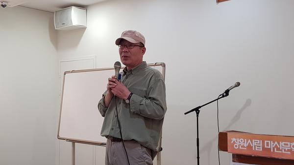 2019 마산문학관 수요문예교실 김륭 시인