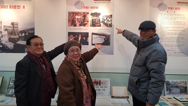 마산문학관 갯벌 동인